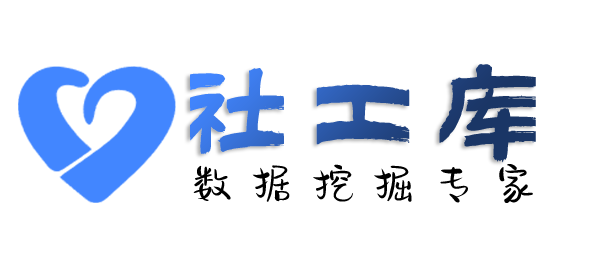 ingeek社工库闽江宾馆开房记录